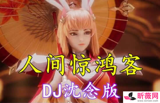 抖音叹人间一去风流唯少年是什么歌 歌曲《人间惊鸿客》演唱者及歌词介绍 抖音叹人间一去风流唯少年是什么歌 歌曲《人间惊鸿客》演唱者及歌词介绍