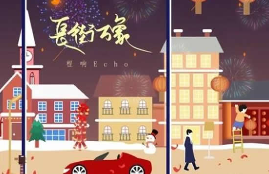 抖音少年呀太张扬轻裘白马踏金榜是什么歌 歌曲《长街万象》演唱者及歌词完整版