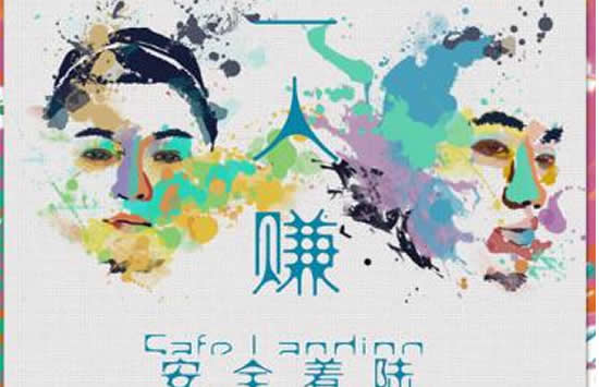 我走路带风可以这么形容什么歌 歌曲《个人简介》演唱者及歌词介绍 我走路带风可以这么形容什么歌 歌曲《个人简介》演唱者及歌词介绍
