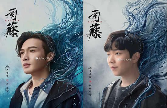 司藤白英的后代是谁 看完这几张海报你就明白了