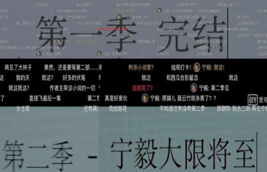 电视剧赘婿有第二季吗 赘婿第二季的播出时间及剧情介绍