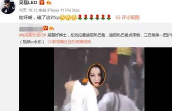 吴磊的女朋友到底是谁 曾自爆与迪丽热巴的恋情是真的吗