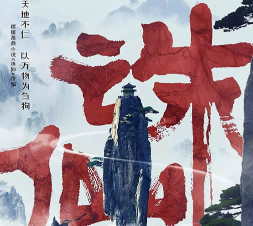 十大公认最好看的小说 2020必看经典小说神作 十大公认最好看的小说 2020必看经典小说神作