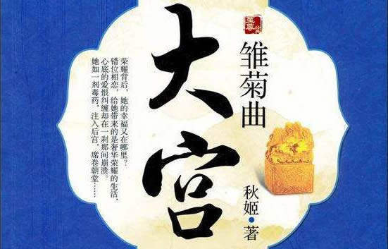 推荐5本评分9.5以上的穿越小说