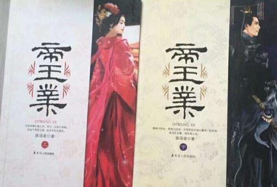 推荐5本评分9.5以上的穿越小说