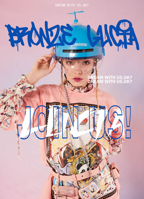 Bronze Lucia 2021SS系列上海时装周全新发布 Bronze Lucia 2021SS系列上海时装周全新发布