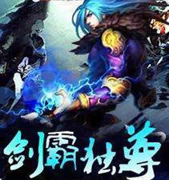 有什么小说好看?2020年度必看仙侠小说热门推荐 有什么小说好看?2020年度必看仙侠小说热门推荐