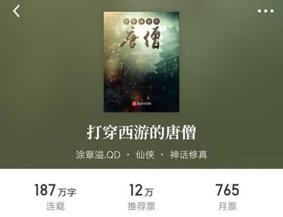 有什么小说好看?2020年度必看仙侠小说热门推荐 有什么小说好看?2020年度必看仙侠小说热门推荐