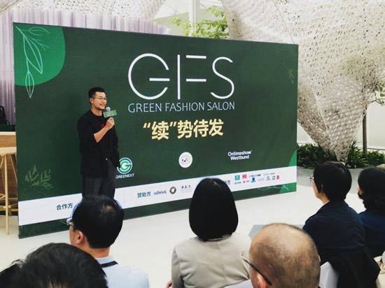 美邦服饰：重新定义时尚 引领可持续的潮流