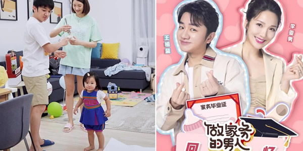 王祖蓝一家三口参加的综艺叫什么 王祖蓝一家三口参加的综艺叫什么