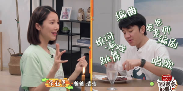 王祖蓝一家三口参加的综艺叫什么 王祖蓝一家三口参加的综艺叫什么