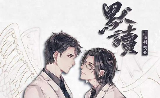 好看的BL耽美小说2020 精选10部耽美小说腐男腐女快安排