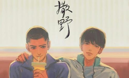 好看的BL耽美小说2020 精选10部耽美小说腐男腐女快安排