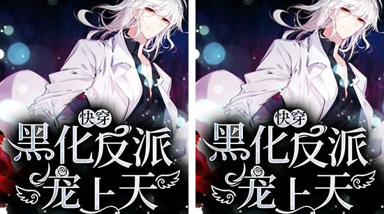 好看的BL耽美小说2020 精选10部耽美小说腐男腐女快安排