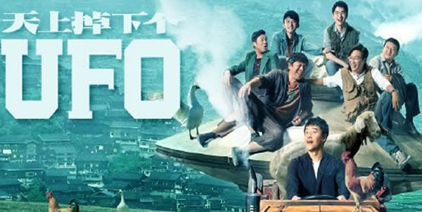 我和我的家乡五个故事分别讲了什么