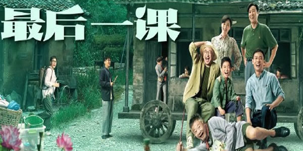 我和我的家乡五个故事分别讲了什么