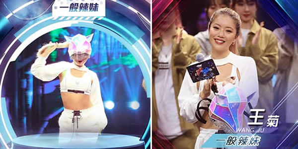 蒙面舞王一般辣妹是谁? 蒙面舞王一般辣妹是谁?