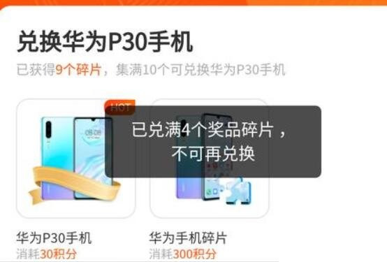 疯读小说有人领到过手机吗 疯读小说有人领到过手机吗