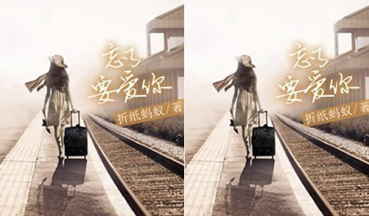 值得看三次的高干文12部 值得看三次的高干文12部