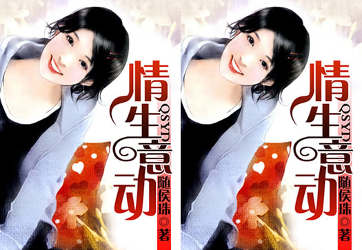 值得看三次的高干文12部 值得看三次的高干文12部