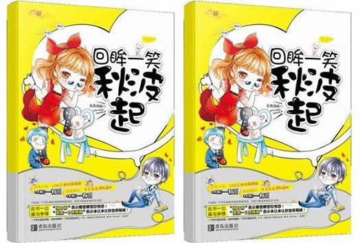 值得看三次的高干文12部 值得看三次的高干文12部