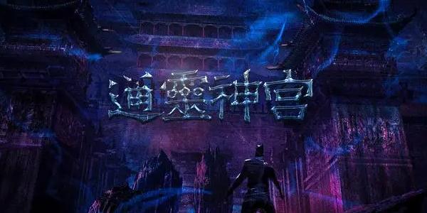 狄仁杰系列电影有几部 狄仁杰系列电影有几部