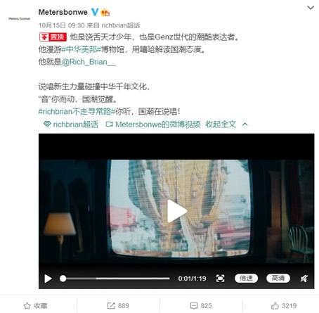 美邦服饰海澜之家纷纷官宣新代言人 你怎么看? 美邦服饰海澜之家纷纷官宣新代言人 你怎么看?