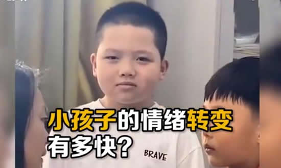 男孩上一秒偷笑下一秒哭出声：表情收放自如诠释孩子心态