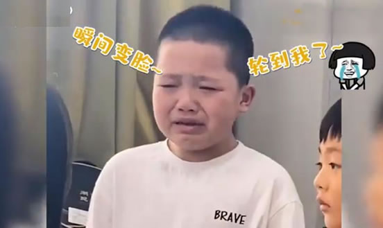 男孩上一秒偷笑下一秒哭出声：表情收放自如诠释孩子心态