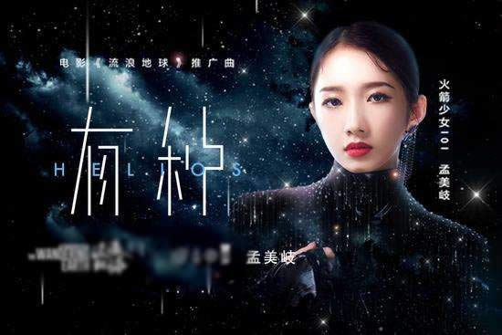 2019年度十大歌曲排名曝光 2019年度十大歌曲排名曝光