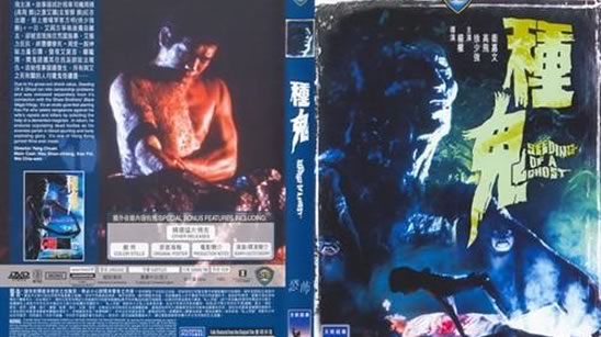 好看的恐怖片推荐：经典十大恐怖电影降头很少人看过