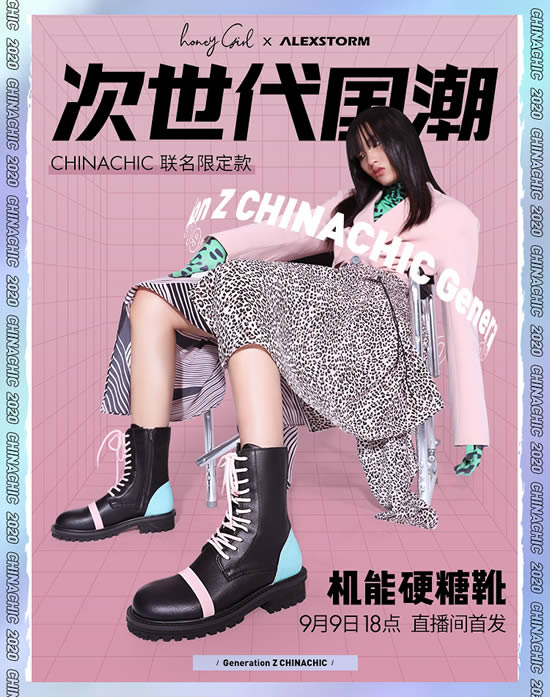 ALEXSTORM即将携手国民女鞋品牌honeyGIRL发布联名系列