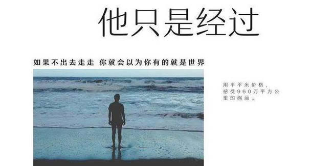 所有都被一笔带过什么歌