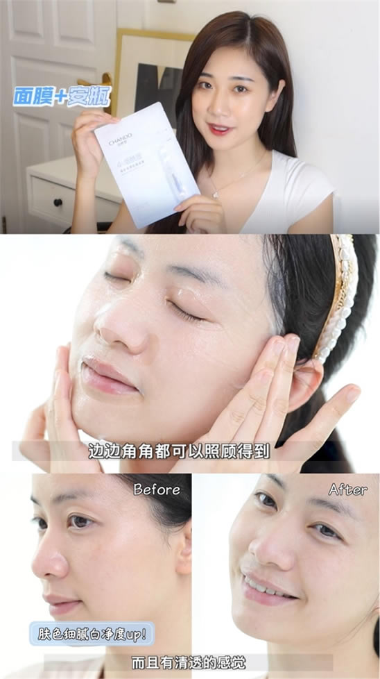 心有灵熙，相见恨晚！Get美白神器和罗云熙一起白到发光吧