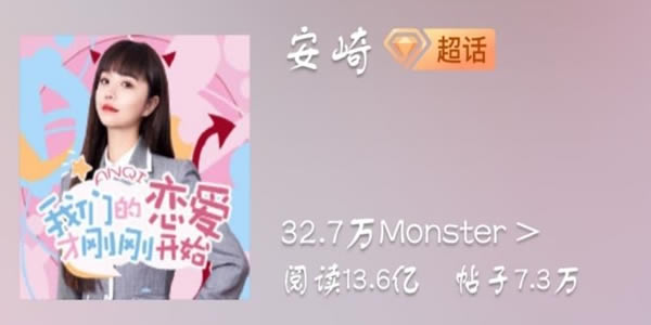 安崎真名叫什么? 安崎真名叫什么?