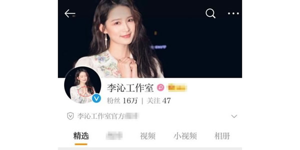 邓伦李沁工作室头像什么情况？