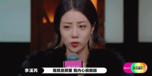 李溪芮是顾里什么情况? 李溪芮是顾里什么情况?