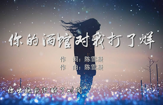 抖音网红歌曲排名2020:抖音最热最火歌曲歌单40首 抖音网红歌曲排名2020:抖音最热最火歌曲歌单40首