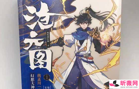 十本值得熬夜看的小说 值得熬夜看的小说50部 十本值得熬夜看的小说 值得熬夜看的小说50部