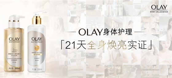 21天就做这一件事,可以全身亮到发光 21天就做这一件事,可以全身亮到发光