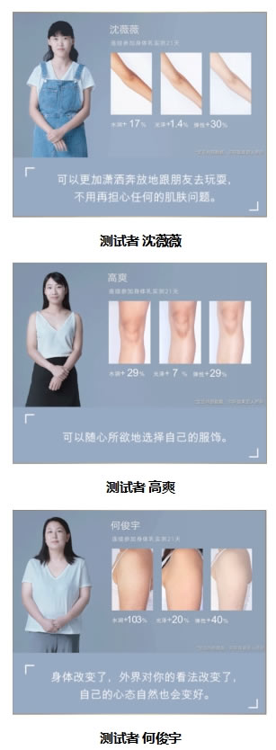 21天就做这一件事,可以全身亮到发光 21天就做这一件事,可以全身亮到发光