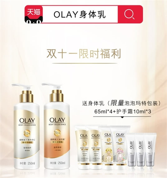 21天就做这一件事,可以全身亮到发光 21天就做这一件事,可以全身亮到发光