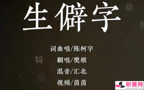 抖音歌曲排行榜2020前十名 2020最火歌曲BGM排行歌单