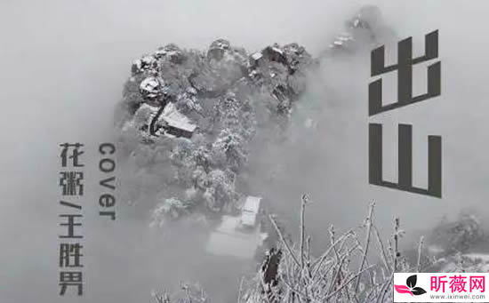 抖音很火的音乐20首:2020最火网红歌曲BGM50首 抖音很火的音乐20首:2020最火网红歌曲BGM50首