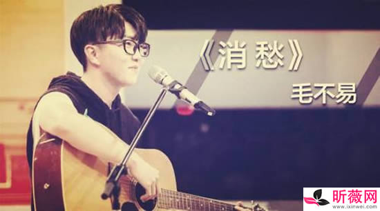 毛不易的歌：好听10首毛不易的歌