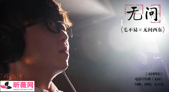 毛不易的歌：好听10首毛不易的歌