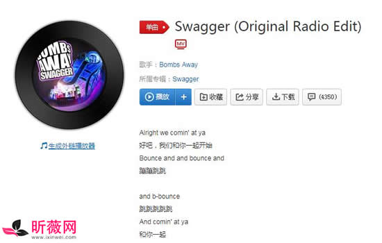 抖音十大热门歌曲2020：超人气抖音BGM歌曲