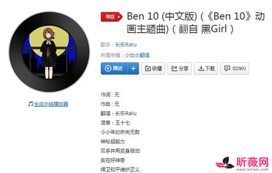 抖音十大热门歌曲2020：超人气抖音BGM歌曲