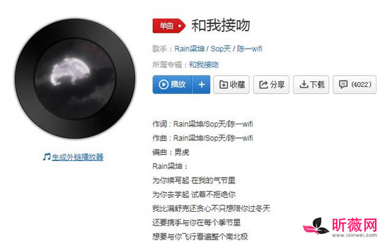 抖音十大热门歌曲2020：超人气抖音BGM歌曲