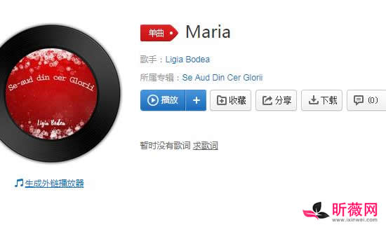 抖音十大热门歌曲2020：超人气抖音BGM歌曲